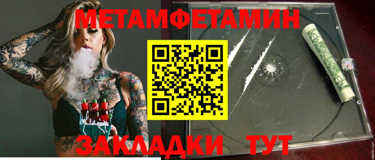 АМФЕТАМИН 98%  АМФЕТАМИН  Лангепас  Вход с VPN 