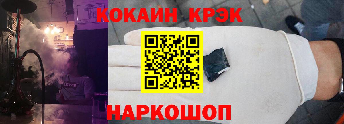 Cocaine FishScale  Cocaine  Вход с VPN  Лангепас  Cocaine Боливия 