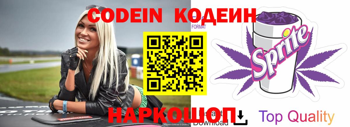 Где купить наркотики?  Cocaine  А ПВП СК кристаллы  LSD-25  ГАШ  МАРИХУАНА  Метамфетамин  Вход с VPN  Лангепас  Меф МЯУ МЯУ кристаллы 