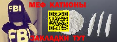 кристаллы Севастополь