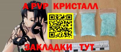 прущая мука Северобайкальск