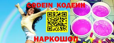 кристаллы Севастополь
