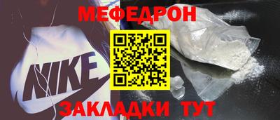 кристаллы Севастополь