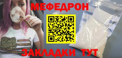 кристаллы Севастополь
