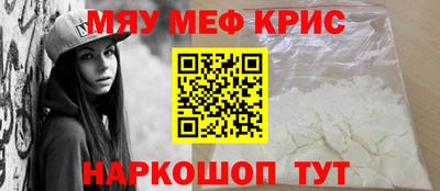 кристаллы Севастополь