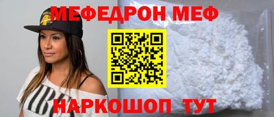 кристаллы Севастополь