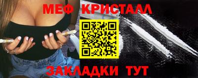прущая мука Северобайкальск