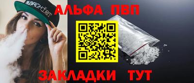 кристаллы Севастополь