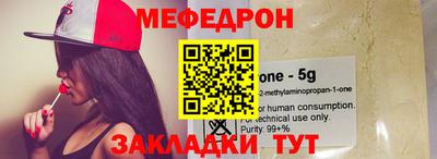 альфа пвп Свободный