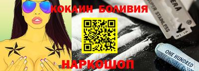 прущая мука Северобайкальск