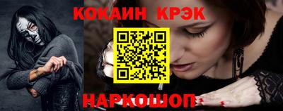 прущая мука Северобайкальск