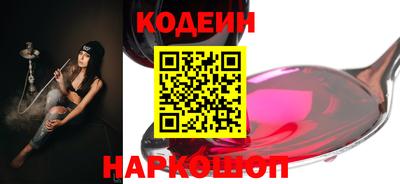кристаллы Севастополь