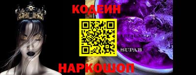 кристаллы Севастополь