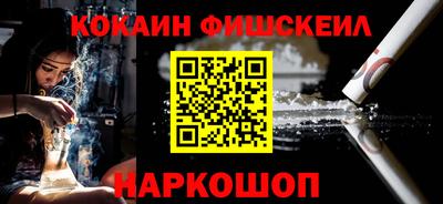 кристаллы Севастополь