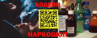 кристаллы Севастополь