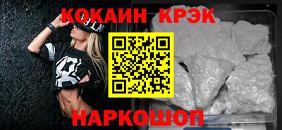 прущая мука Северобайкальск