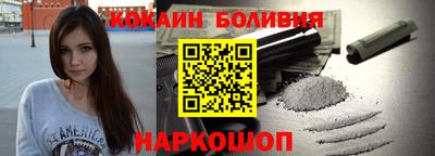 прущая мука Северобайкальск