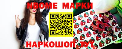 кристаллы Севастополь