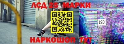 кристаллы Севастополь