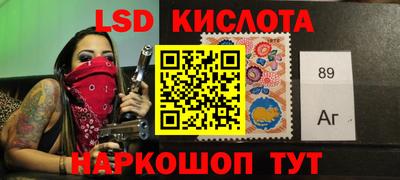 кристаллы Севастополь