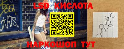 кристаллы Севастополь