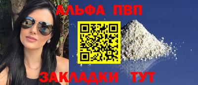 прущая мука Северобайкальск