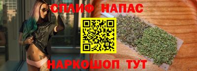 альфа пвп Свободный