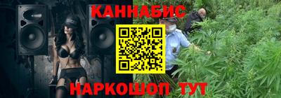 кристаллы Севастополь