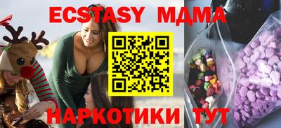 прущая мука Северобайкальск
