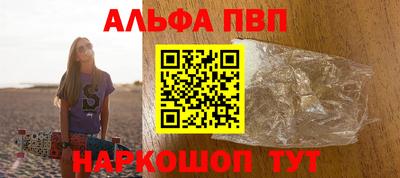 прущая мука Северобайкальск