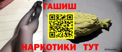 прущая мука Северобайкальск