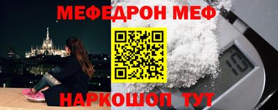 прущая мука Северобайкальск