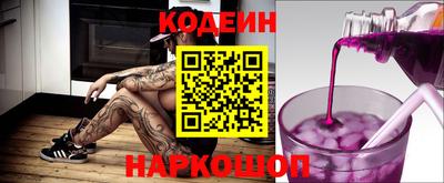 кристаллы Севастополь
