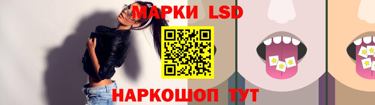 Лсд 25 экстази кислота  ЛСД экстази ecstasy  Лангепас  Вход с VPN 