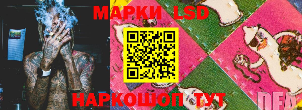 Марки 25I-NBOMe  Наркотические марки 1,8мг  Вход с VPN  Лангепас 