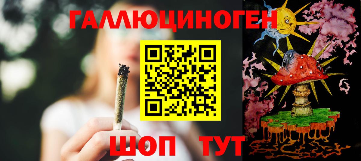 Псилоцибиновые грибы MAGIC MUSHROOMS Лангепас