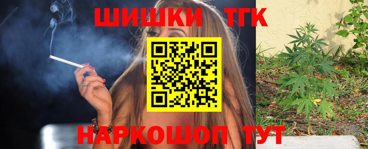  Кокаин Лангепас