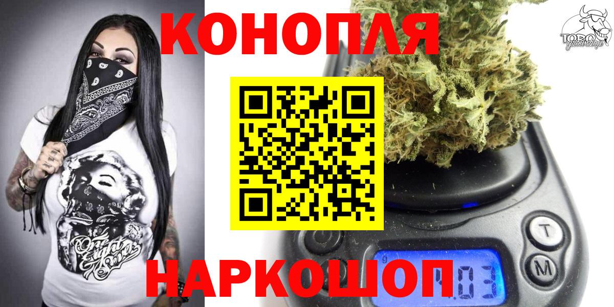 Бошки Шишки MAZAR  Канабис сатива  Канабис Bruce Banner  Бошки Шишки конопля  Лангепас  Вход с VPN 